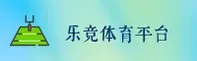乐竞体育(LJTY)官方网站 · 畅享竞技 · K7X9